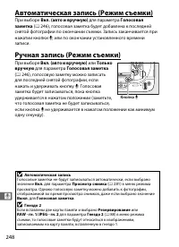 Страница 274