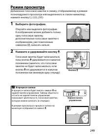 Страница 275