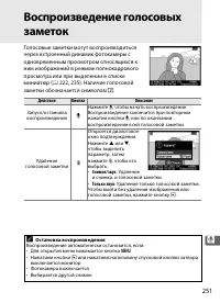 Страница 277