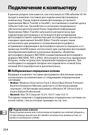 Страница 280