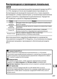 Страница 283