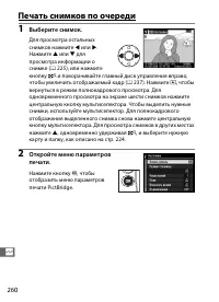 Страница 286