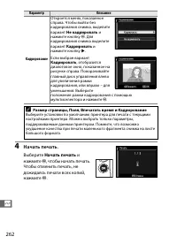 Страница 288