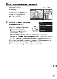 Страница 289