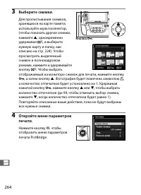 Страница 290