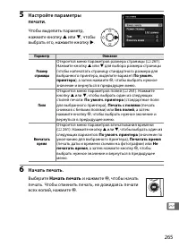 Страница 291