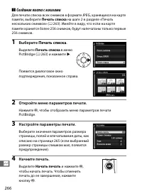 Страница 292
