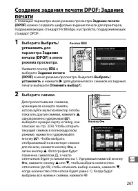 Страница 293
