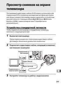 Страница 295