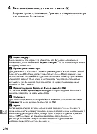 Страница 296