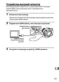 Страница 297