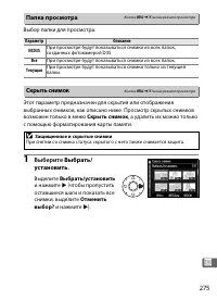 Страница 301