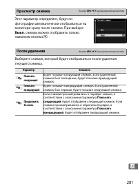 Страница 307