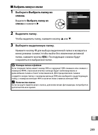 Страница 315