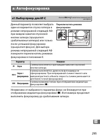 Страница 321