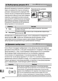 Страница 322