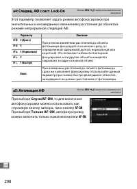 Страница 324