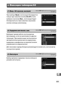 Страница 331