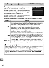 Страница 334