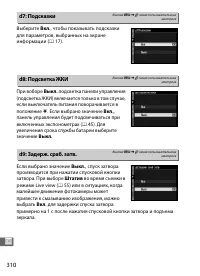 Страница 336
