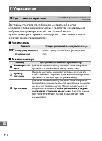Страница 340