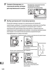 Страница 346