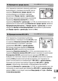 Страница 347