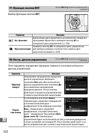 Страница 348