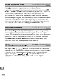 Страница 350