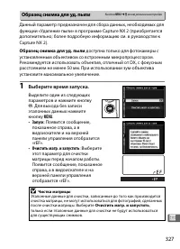 Страница 353