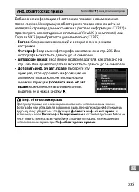 Страница 361