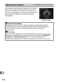 Страница 364
