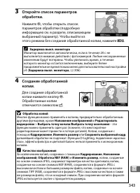 Страница 369