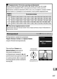 Страница 373