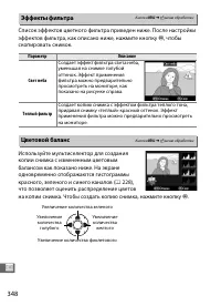 Страница 374