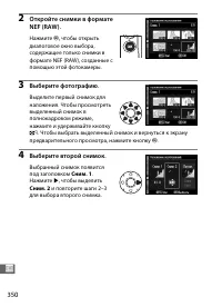 Страница 376