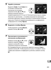 Страница 377