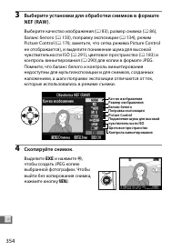 Страница 380