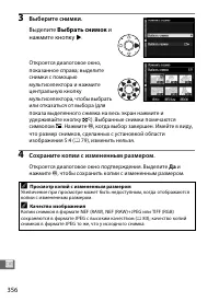 Страница 382