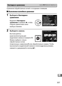 Страница 383