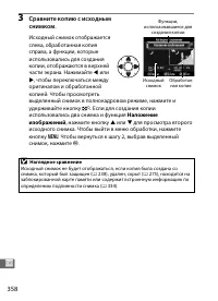 Страница 384