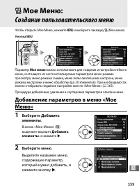 Страница 385