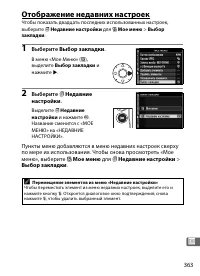 Страница 389