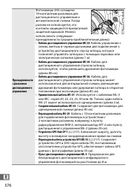 Страница 402
