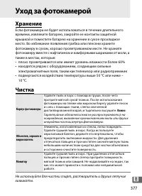 Страница 403