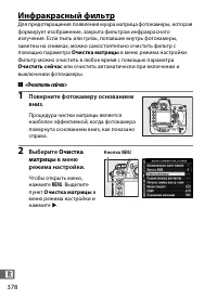 Страница 404