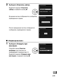Страница 405