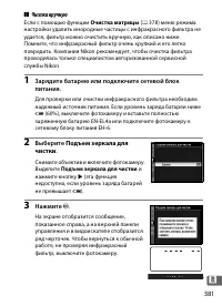 Страница 407