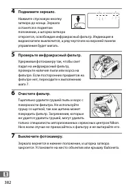 Страница 408