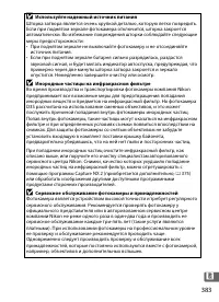 Страница 409